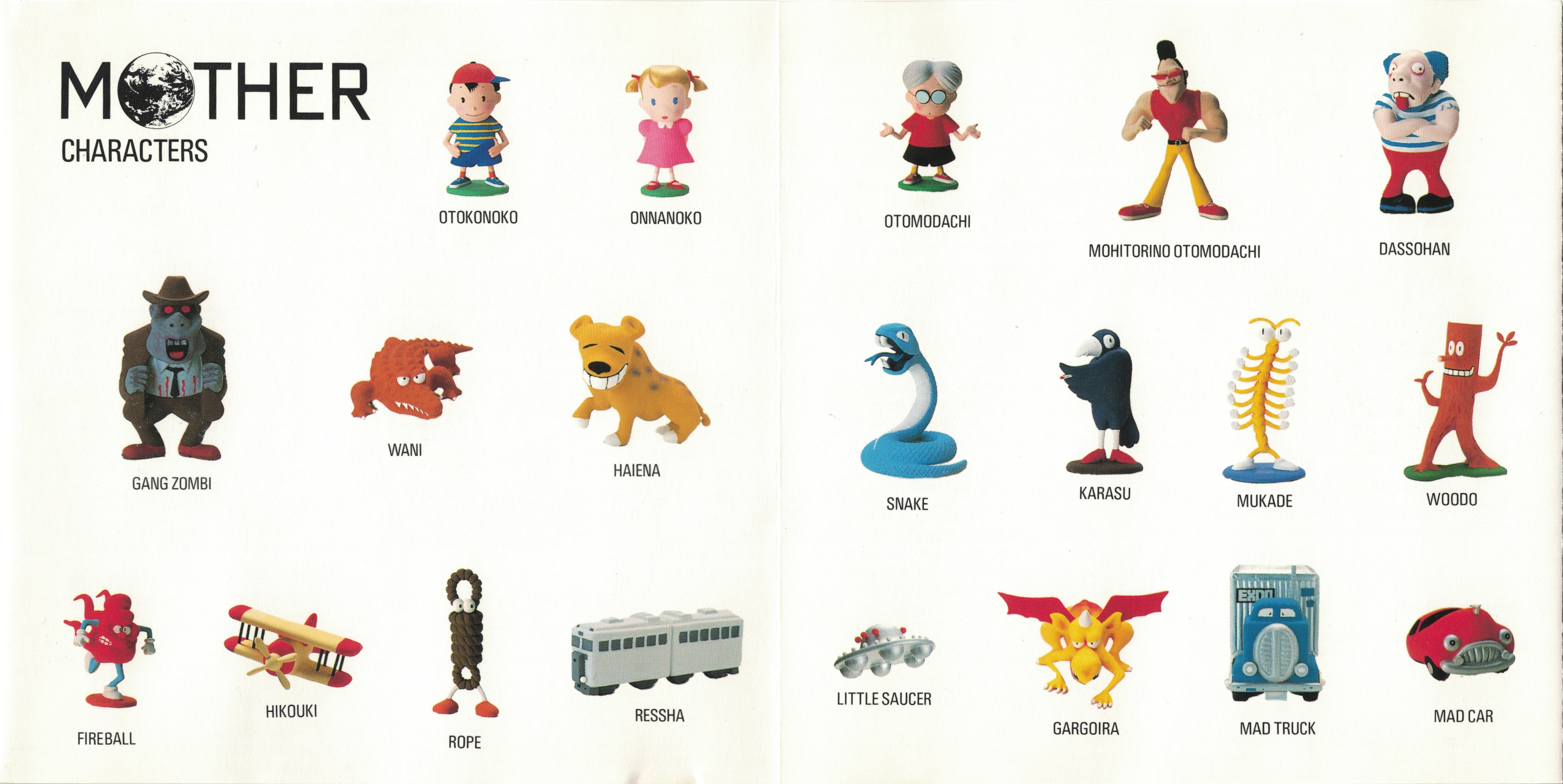 MOTHER (1989) MP3 - Download MOTHER (1989) Soundtracks for FREE!